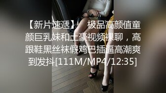 保熟大瓜西安理工大学赵文瑄资深小母狗开播服侍主人，骚话对白，口交深喉，后入白浆8w观看人数，这次出名了[664MB]