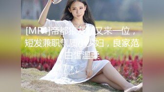 [原創錄制](no_sex)20240126_大一新人妹妹