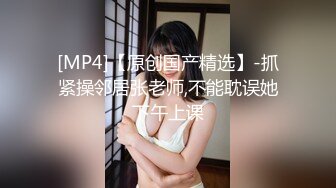 女大学生自己坐在上面动