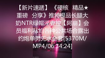 超顶身材白虎嫩妹✅长得越乖 玩的越嗨 一线天白虎馒头穴肉鲍被大鸡巴爸爸无套内射，小穴穴