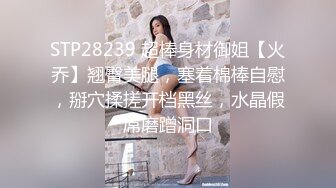 [MP4/ 1.07G] 腹肌小伙和饥渴熟女约炮 鸡巴被少妇花式姿势咬住 死活挣脱不了 阿姨你太猛了