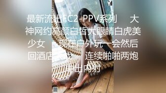 《百度云泄密》冒充假经纪人忽悠漂亮大奶子学妹脱光光看鲍鱼