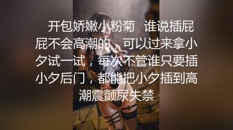 后入身材超棒的小美女