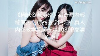 【新片速遞】【D罩杯美乳网红靓女】大屌爆菊花双洞齐插，淫荡指数10分 ，1个半小时持续输出，69姿势深喉大屌，大JB假屌一起操[729MB/MP4/1:44:14]