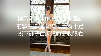 フレッシュ人妻ノンフィクション绝顶ドキュメンタリー！！ 帰国子女の国际的美尻妻 31歳 まきこさん