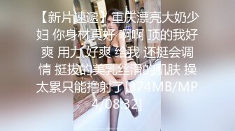 【极品??美少女】精主TV? 麻衣Cos和情趣兔女郎的色情游戏 诱人黑丝性感美腿 足穴惩罚蜜臀榨精 撞击中出上头内射[MP4/675MB]