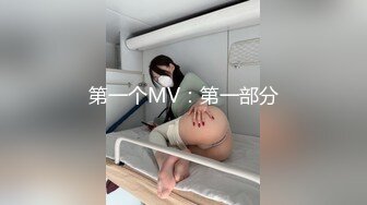 [MP4/ 428M] 顶级巨献！超美颜值新晋91尤物女神小蓝这脸蛋颜值反差真是绝了超强淫属性满值