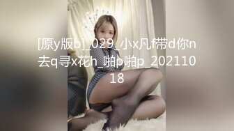 单位女厕偷拍 打遮阳伞的白色纱边短裙长腿少妇的小黑鲍