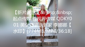 [2DF2] 对自己太狠了吧 童颜巨乳很可爱的妹子 各种虐阴喷水白浆流了一地还用被子接住 很粘稠的液体 -[MP4/196MB][BT种子]