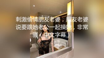 白嫩的大奶婴儿肥骚货给男友深喉毒龙动作比较生疏