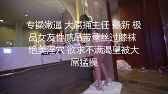 撩到路人美少妇