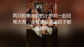 爆乳肥臀 细腰=神仙肉体WettMelons高清资源合集【18V】 (23)