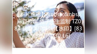 [2DF2] 女体盛宴 极品s美女搬上餐桌享用 饕餮盛宴 激情大战 高清1080p[MP4/237MB][BT种子]