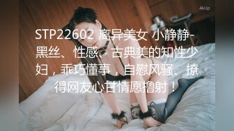 MKY-TX-003狂热粉丝强操女星-李蓉蓉