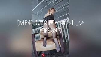 STP25576 超级可爱的金丝眼镜妹妹，卧室中全裸道具自慰，表情呻吟上天