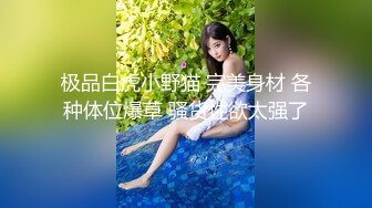 秀人网风吟鸟唱极品靓模星女郎【乔依琳】唯一啪啪私拍流出 被四眼金主在老板椅上捆绑吸奶舌吻舔逼口交后入[RF/MP4/1470MB]