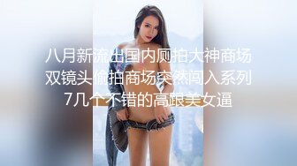 力哥酒店开房操漂亮的大二女友高清露脸完整版 (1)