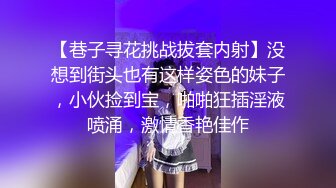 ✿黑丝小猫✿身材一级棒的花季美少女 性感黑丝可爱猫耳朵可爱又魅惑 翘起小屁屁被大鸡巴爸爸后入小骚穴 极品小母狗