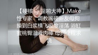 可女神可母狗！推特露脸高颜巨乳反差女神【酒月】新号主人调教私拍，露出调教啪啪[MP4/958MB]