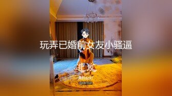 极度反差婊 调教清纯少女性奴 鸡巴跳蛋塞进骚小嫩逼 疯狂摩擦