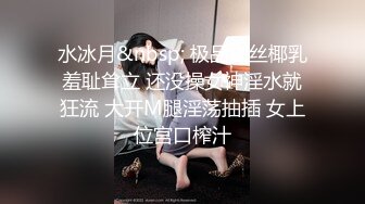 【新片速遞】G奶肉感极品美女，吊带小背心多兜不住，无毛一线天肥穴，振动棒猛捅自慰，高潮流出白浆[237MB/MP4/00:30:06]