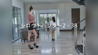 JD-030-色欲熏心硬上年轻女保洁.有钱就可以操纵女人-爱丽丝