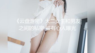 【重磅核弹】超高颜值车模女神【太子妃】SM调教露出啪啪 第一部