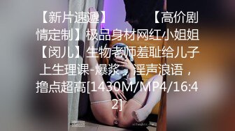 [MP4/283M]8/12最新 淫母&amp;侄子肛交一时爽猛肏无比快感爆夹内射肛腔VIP1196