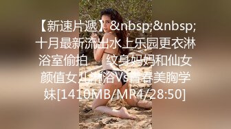 [MP4/1.97G] 两个美少妇姐妹花双飞，黑丝网袜，女上位啪啪，对白淫荡，一字马花样打桩