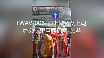 【童颜巨乳漂亮嫩妹】年纪小小性欲超强和男友双人啪啪大秀年纪不大奶子不小叫床勾人