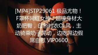 ❤️√小情侣出租打炮清纯女友苦苦哀求“不要拍”被操爽了以后怎么弄都行 完美露脸式