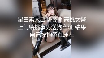 尤物级极品少妇老公去世穿着高挑黑丝裙白皙乳弹饱满硕大销魂风情公公顶不住猛力抽操