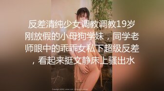 [MP4/ 541M]&nbsp;&nbsp;清纯F奶大学生美女与粗屌男友啪啪啪自拍流出黑丝肉丝制服装相当会玩了白浆超多