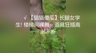 MD0163.沈娜娜.苏娅.暴虐双奸母女花.强行插入4P激战.麻豆传媒映画原创中文原版收藏