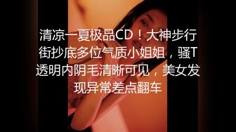 【新速片遞】《顶流✅网红泄密》贵圈万人追踪OnlyFans可盐可甜百变女神【马苏儿】私拍，蜂腰蜜桃臀粉红蜜穴各种COS啪啪啪[4830M/MP4/01:25:39]