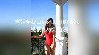 【白领少妇偷情】一下班就穿着工作装到酒店吃鸡巴，坚挺美乳被后入贯穿无套差点射里面