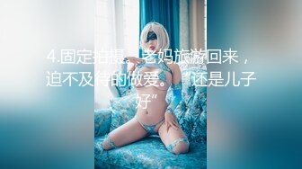 [MP4/5G] 《最新购买超强乱伦全套》海角不良学生大神【恋母少年】内射妈妈身体 6部合集