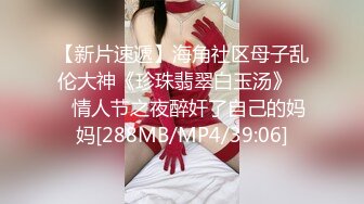 女教师的家庭访问 002