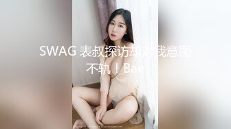 [MP4/ 370M] 漂亮开档黑丝美眉插嘴深喉舔菊花 深一点用力吸 喜欢吗 喜欢爸爸操我