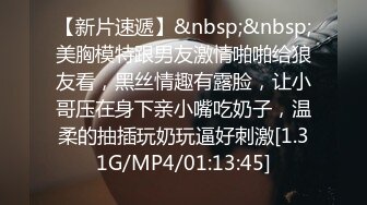 [MP4/838MB] 清纯系妹妹上场，肤白貌美小仙女，害怕叫得太大声还捂着嘴，蜜桃臀后入观感极佳