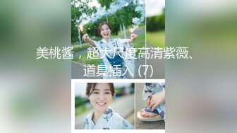 最新10月硬核媚黑！OF黑奴母狗，留学生伪娘【魏珍妮】福利私拍②，黑人白人越猛越好