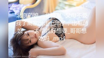 [MP4/898MB]香蕉視頻傳媒 蕉點 JDSY074 學吃雞巴的JK高中美少女