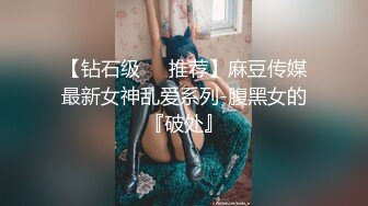 海角社区泡良大神丰乳肥臀的少妇邻居你们要的来了，足交胸推、互舔、撕袜、后入，全程无码，对白