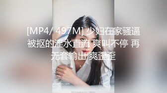 [MP4/ 474M] 最新极品网红反差婊学生妹司雨大白天户外停车场车内足交 芊芊玉足性感小网袜