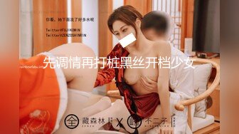 《高能预警✿重磅》推特百万粉身材颜值巅峰比女人还女人极品气质CDTS【小张天爱】私拍~能口能足能肏多种花样