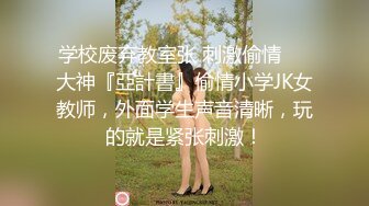 麻豆传媒，绝对领域LY-019诱上少年的家教老师