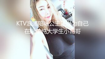 18岁的学生妹下海，无套啪啪，清秀可爱，苗条蜜桃臀