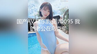 [MP4]STP26433 【顶级性爱??极品流出】唯美性爱级情侣Seoul最新流出-红高跟空姐制服无套内射超白浆 VIP0600