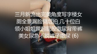 精东影业JD123中出内射亲表姐