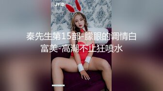 骚气夫妻户外车震啪啪秀,边开车边摸JJ后座上位骑乘抽插,很是诱惑喜欢不要错过